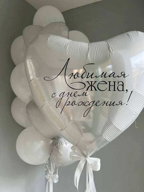 For her. Balloons and decorations in Serbia. Delivery 24/7