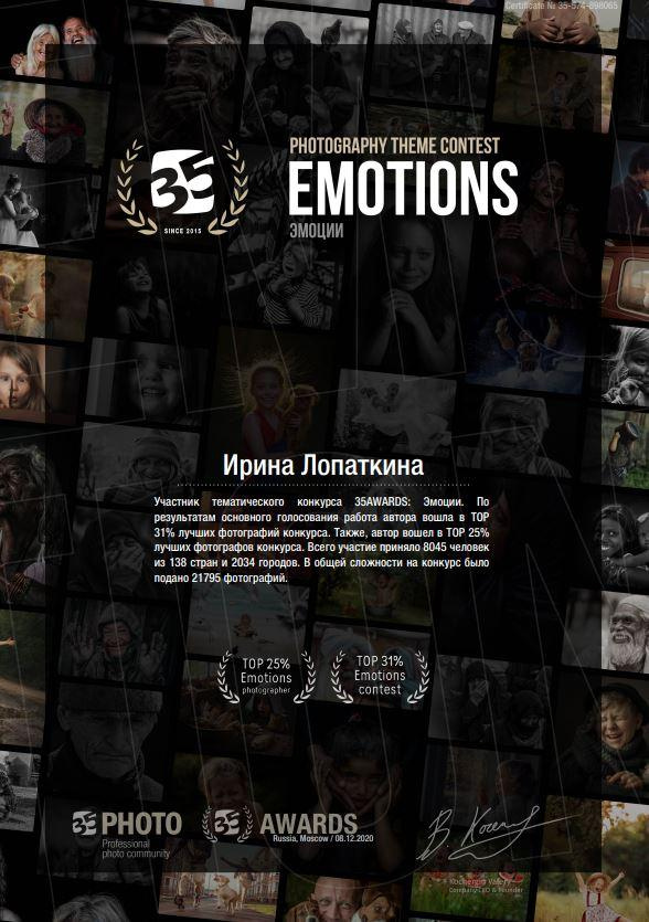 Фотограф Лопаткина Ирина. Фотограф Лопаткина Ирина