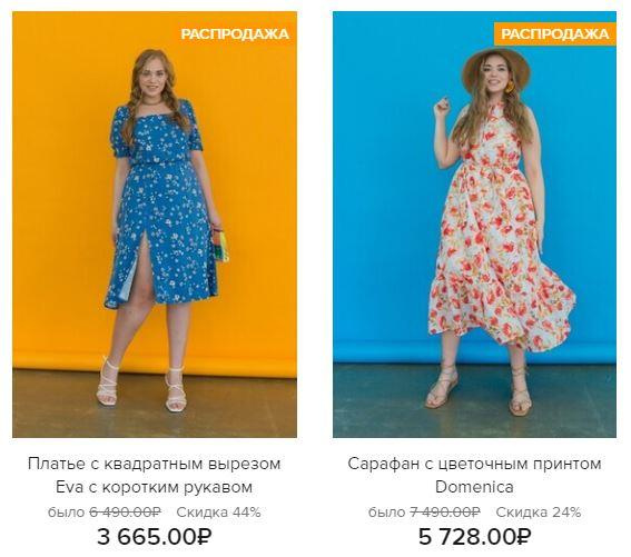 IWANTMORE — Женская одежда plus size. Фотограф Лопаткина Ирина