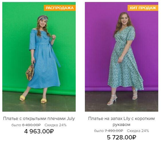 IWANTMORE — Женская одежда plus size. Фотограф Лопаткина Ирина