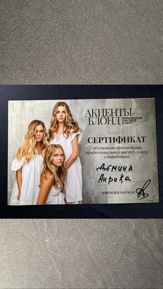 женская стрижка Москваженская стрижка каре Москвастрижка слоями Москвастрижка и окрашивание Москвасложное окрашивание Москва Бауманскаяокрашивание с плавным отрастанием Москваокрашивание контурингокрашивание аиртачокрашивание AirTouchшатуш окрашивание Москвабалаяж окрашивание Москвамаскировка седины Москваокрашивание сединыокрашивание блики Москваокрашивание с бликамияркие окрашивания Москваокрашивание радужные пряди Москватотал блонд окрашивание Москваскрытое окрашиваниепарикмахер-колорист Москваокрашивание блонд Москвакреативное окрашивание Москварадужное окрашивание Москватрихологическая консультацияконсультация трихолога эстетисталечение кожи головы Москвалечение перхоти Москвалечение зуда кожи головы Москвалечение шелушения кожи головы Москвалечение выпадения волос Москвалечение волос Москватрихолог Москватрихологические услуги Москваконсультация трихолога Москвапилинг кожи головыуход за волосами Москвадомашний уход для волос Москвауходовые процедуры для волос Москвавосстановление волос Москвавосстановительные процедуры для волос Москваколорист Бауманскаяокрашивание волос Бауманскаясложное окрашивание Бауманскаятрихолог Бауманскаяуход за волосами Бауманскаявосстановление волос Бауманскаясалон окрашивания волос Бауманскаяуход за кожей головы Бауманскаяуход для волос токио инкарами уход Tokio Inkaramiобучение парикмахеровПовышение квалификации парикмахеров