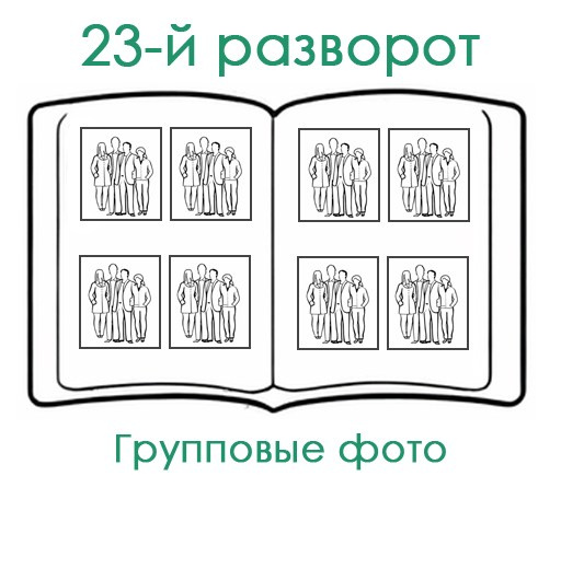 СШ. Альбом Р-50 Арт.№ 51. 2026. Выпускные альбомы для школ и детсадов в Тюмени | Фотофикус