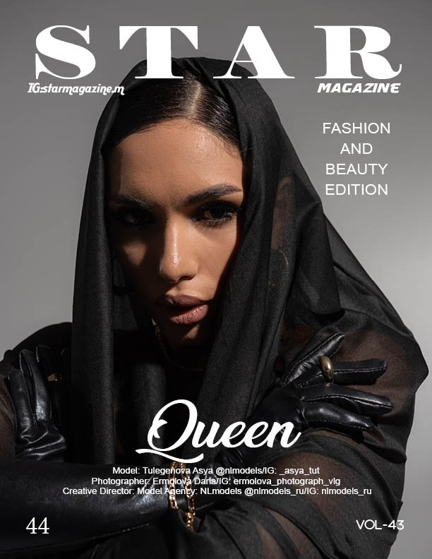 Журналы/Реклама. Фотограф Волгоград Ермолова Дарья