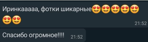 Стоимость услуг, цены на услуги фотографа. Профессиональный фотограф в Екатеринбурге Ирина Смирнова