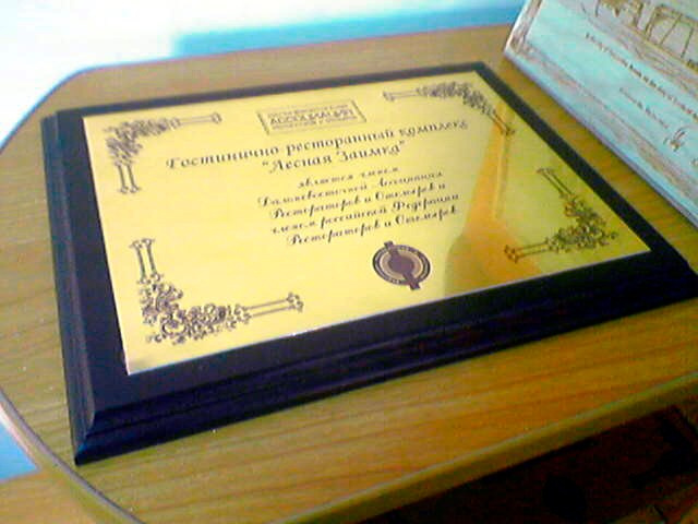 Наружная реклама 2000-2013. Пейзажи