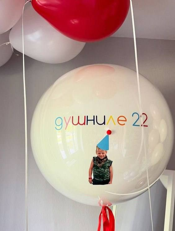 First B-Day. Balloons and decorations in Serbia. Delivery 24/7