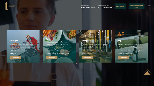 Съёмка рекламных баннеров в Санкт-Петербурге | Creatiway
