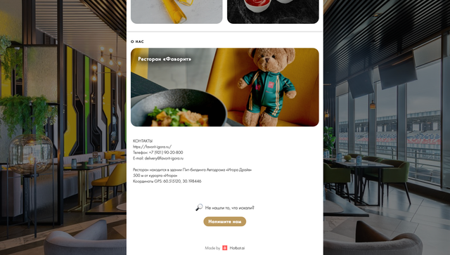 Съёмка рекламных баннеров в Санкт-Петербурге | Creatiway