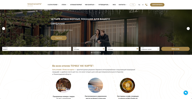 Съёмка рекламных баннеров в Санкт-Петербурге | Creatiway