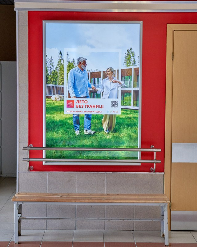 Съёмка рекламных баннеров в Санкт-Петербурге | Creatiway