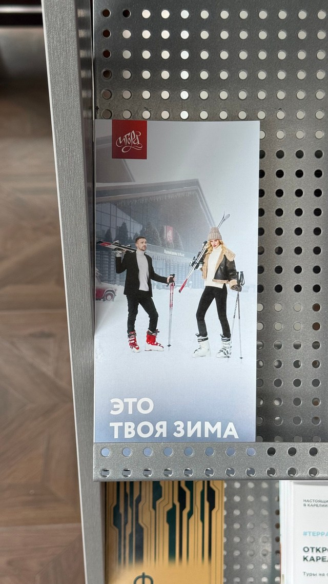 Съёмка рекламных баннеров в Санкт-Петербурге | Creatiway