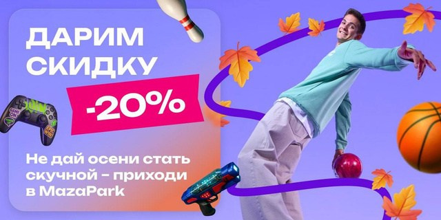 Съёмка рекламных баннеров в Санкт-Петербурге | Creatiway