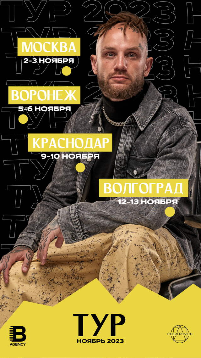 Съёмка рекламных баннеров в Санкт-Петербурге | Creatiway