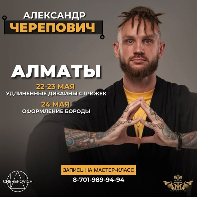 Съёмка рекламных баннеров в Санкт-Петербурге | Creatiway