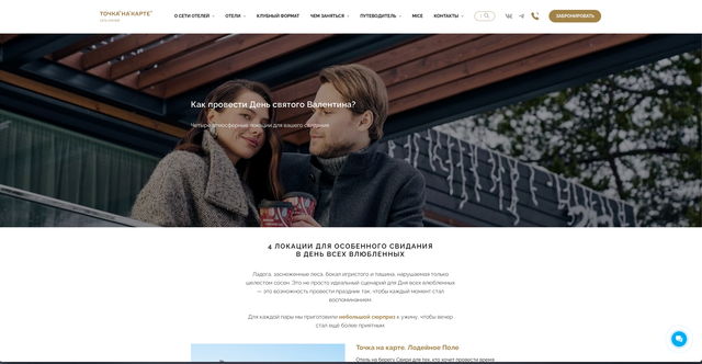 Съёмка рекламных баннеров в Санкт-Петербурге | Creatiway