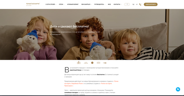 Съёмка рекламных баннеров в Санкт-Петербурге | Creatiway