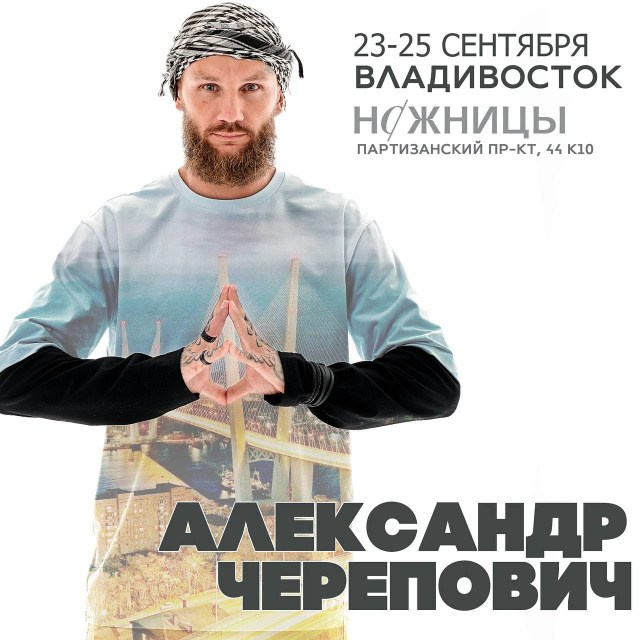 Съёмка рекламных баннеров в Санкт-Петербурге | Creatiway
