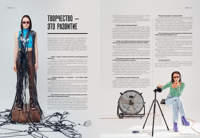 Съёмка рекламных баннеров в Санкт-Петербурге | Creatiway