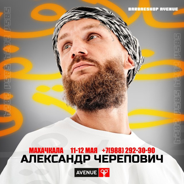 Съёмка рекламных баннеров в Санкт-Петербурге | Creatiway