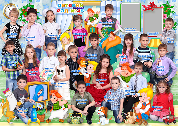 Дизайн Малыш и Карлсон, выпускной альбом для детского сада (набор № 25). Выпускной альбом, фотопланшет, рамка под общее фото, портрет, календарь. Ваш фотограф Медведева Лариса Липецк 89 995 303 953 medlori fotobook виньетка