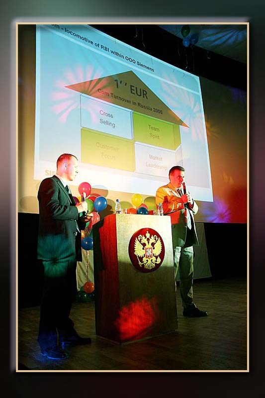 Корпоратив Сименс Новый год. Skazka.wfolio.pro