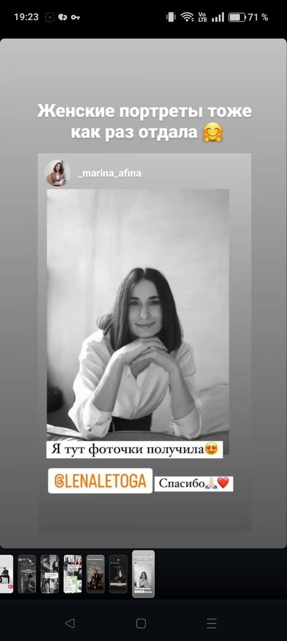 Портретный фотограф Елена Романова