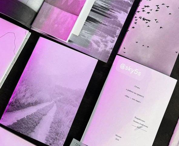 Низина. Музей Москвы