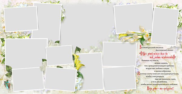 Детские фотокниги, фото с роддома, крестины, метрика. Medlori fotobook Выпускные альбомы в Липецке Лариса Медведева