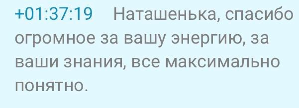 Бесплатный вебинар «Рецепт идеального кадра». Наталья Рапопорт. Онлайн-курсы по фотографии и съемке видео
