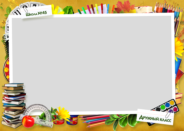 Шаблон 292 Начальная школа. Medlori fotobook Выпускные альбомы в Липецке Лариса Медведева