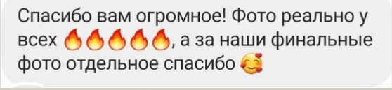 Стоимость услуг, цены на услуги фотографа. Профессиональный фотограф в Екатеринбурге Ирина Смирнова