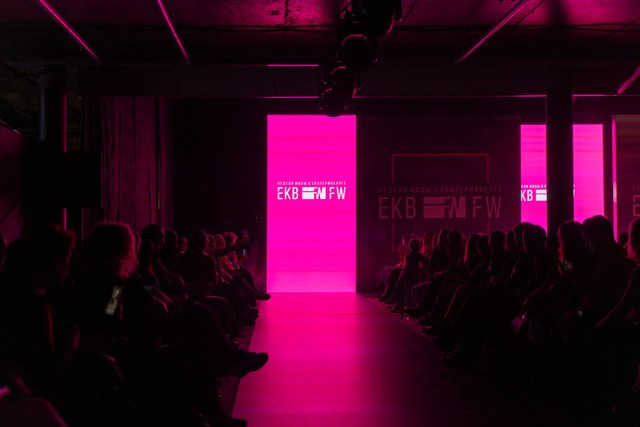 Светские события. Geometria