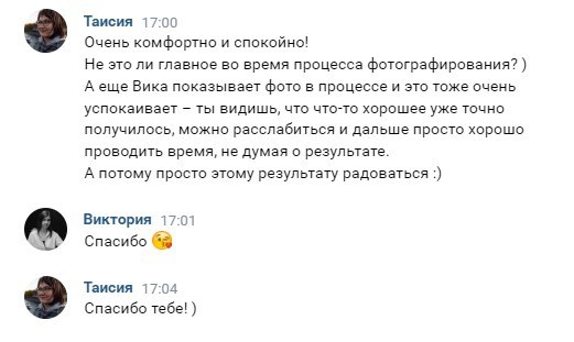 Стоимость фотосессии в Санкт-Петербурге. Виктория Спорова. Ваш портретный фотограф в Санкт-Петербурге