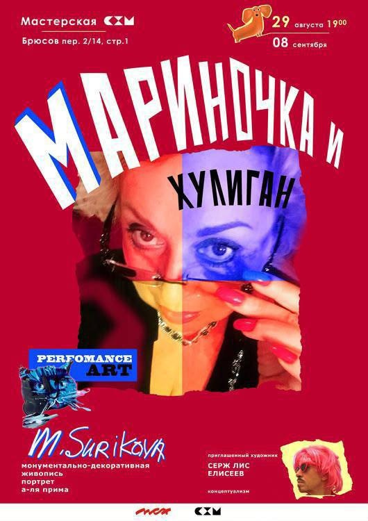 / РОДНЯ /. Ассоциация художников монументалистов г. Москва