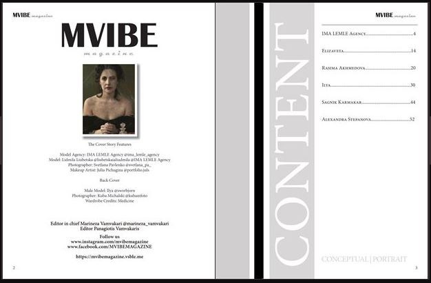 MVIBE. Фотограф Александра Степанова