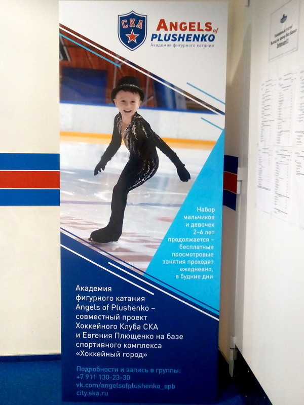 Portfolio. Russian figure skating photographer from Saint-Petersburg