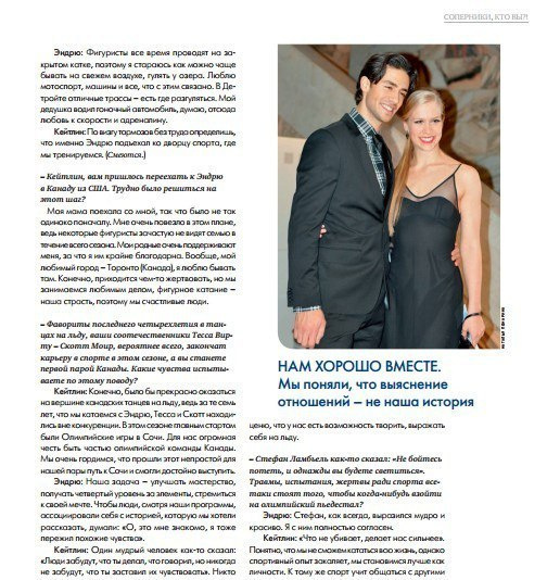 Portfolio. Russian figure skating photographer from Saint-Petersburg