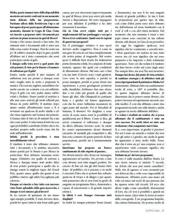 Portfolio. Russian figure skating photographer from Saint-Petersburg