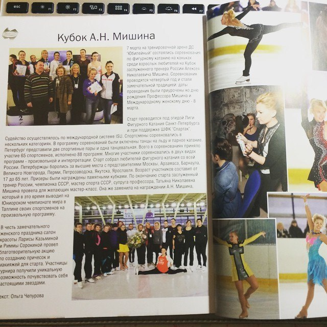 Portfolio. Russian figure skating photographer from Saint-Petersburg