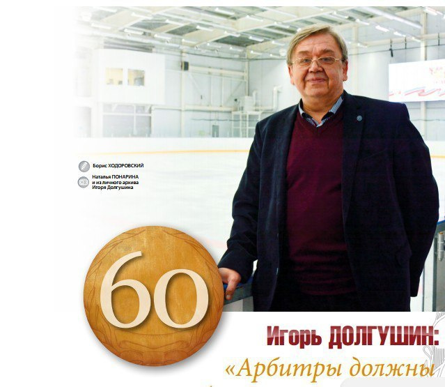 Portfolio. Russian figure skating photographer from Saint-Petersburg