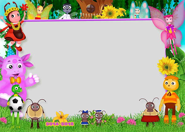 Шаблон 608 для детского сада «Лунтик»&nbsp;