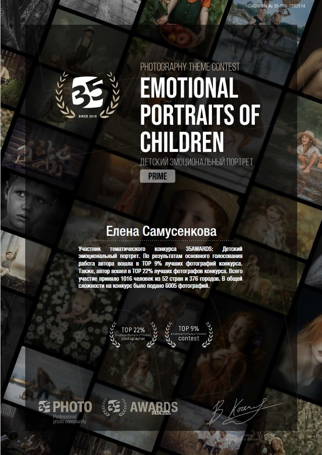 Конкурсные работы. Фотограф-анималист в Москве и Подмосковье