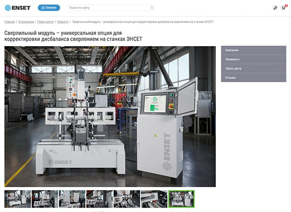 Рекламная фотосъемка. Профессиональная рекламная фотосъемка