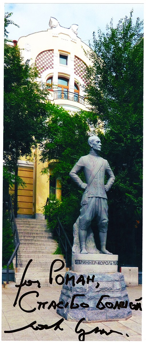 Сми. Пейзажи