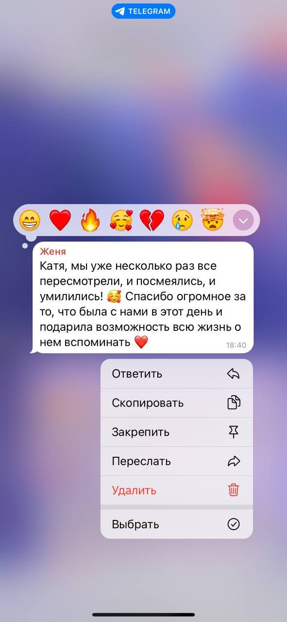 Свадебный фотограф Екатерина Черкасская