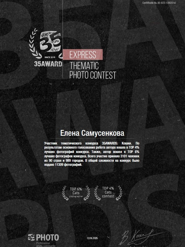 Конкурсные работы. Фотограф-анималист в Москве и Подмосковье