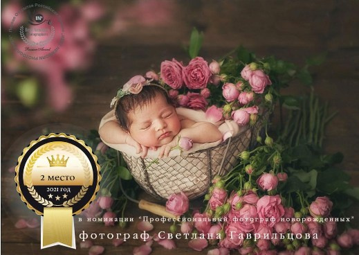 роддомсочи родывсочи фотосессияноворожденныхсочи ньюборнсочи родителисочи