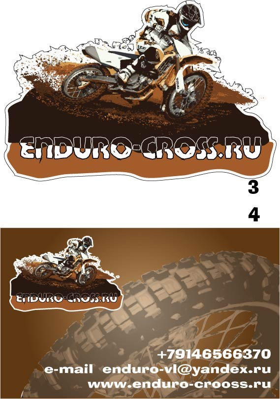 Векторная графика 2011-2014. Пейзажи