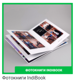 Прайс фотоальбомы. Свадебный фотограф ростовская область