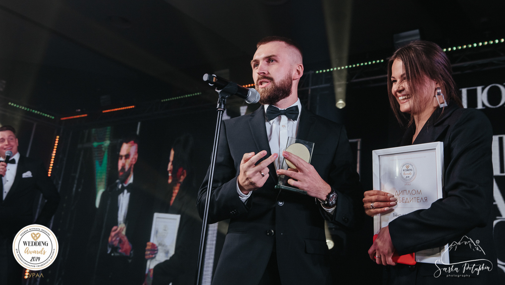 О нас. Видео на свадьбу Екатеринбург, Москва